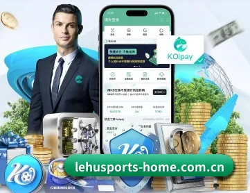 乐虎体育 APP 深度功能
